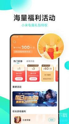 冷狐汉化组app  v3.8.1图1