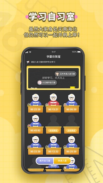 人人功课  v1.1.40图3