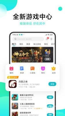 冷狐汉化组app  v3.8.1图2