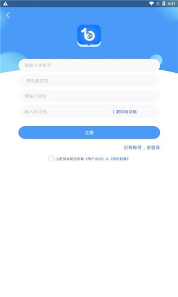 博客众聊app下载360  v2.2.0图1