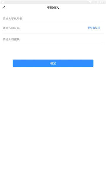 博客众聊app下载360  v2.2.0图2