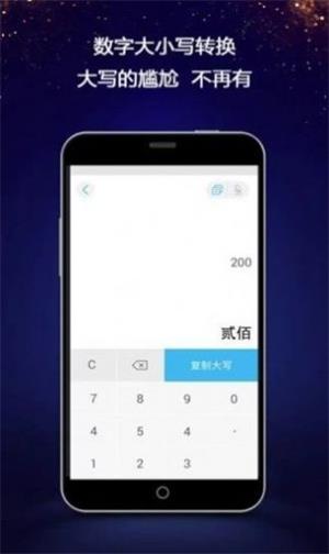 虚拟微信对话生成器免费版  v1.7.6图2