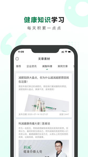 生命说商城  v1.0.72图2