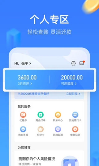 招集令app版下载