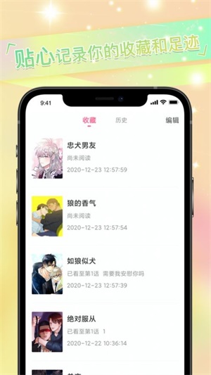 免耽漫画百度下载