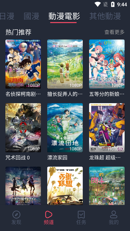 囧次元app下载破解版  v1.5.6.6图1