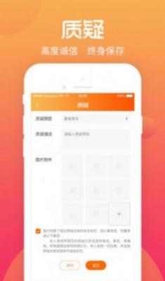 香蜜交友手机版  v1.0.1图3