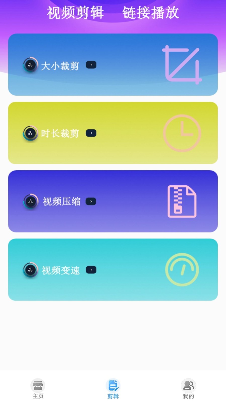 月光宝盒APP下载免费  v1.0.20230616图1