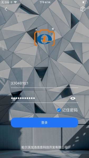 龙浩经纬拍  v1.0图1