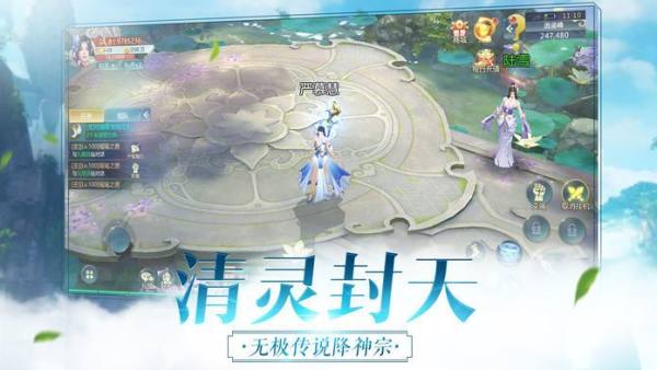 傲天绝剑  v1.0.2图2