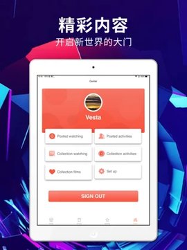 绿雾影视安装包  v2.2.00图2