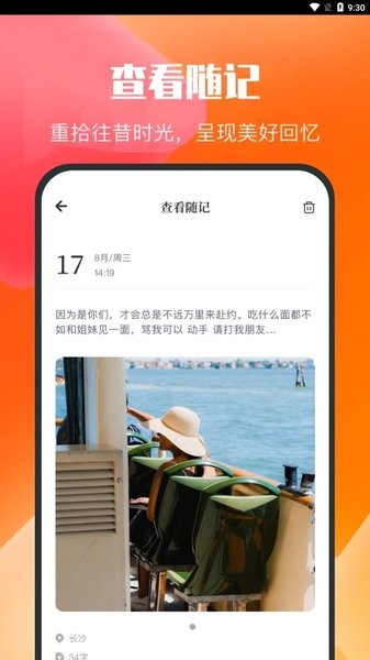 Dog健身管理  v1.0图3