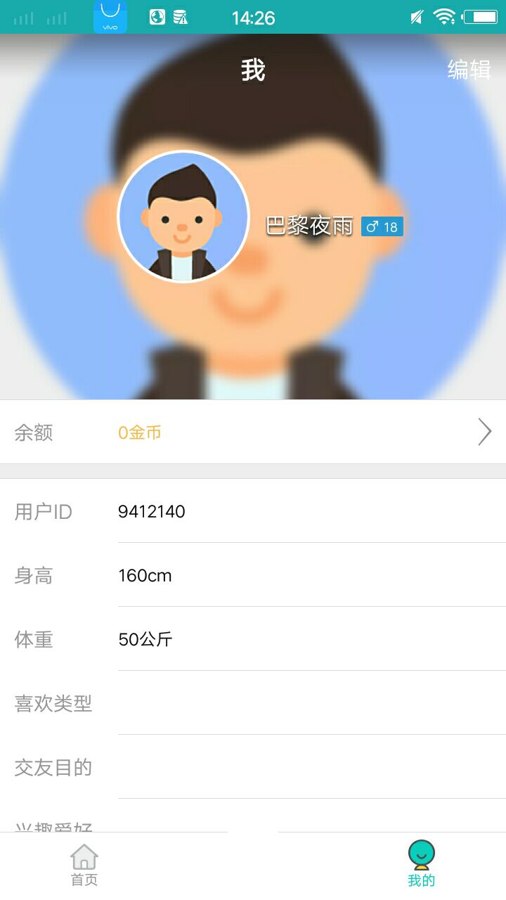 大小姐安卓版  v1.0.3图1