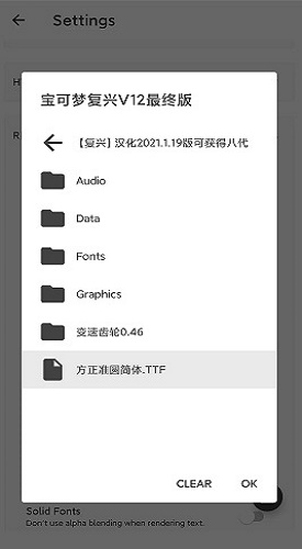 joi模拟器  v1.46.00图1