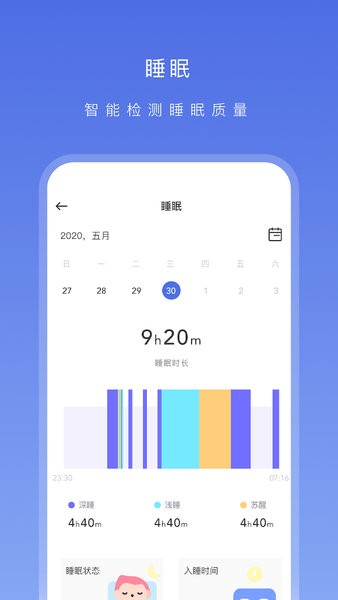 onwear  v1.7.6图3