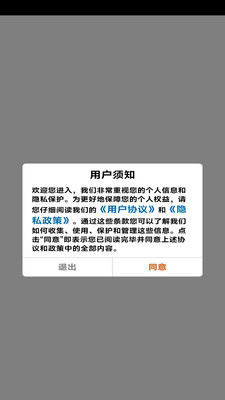 来喜群控安卓版  v1.0图1