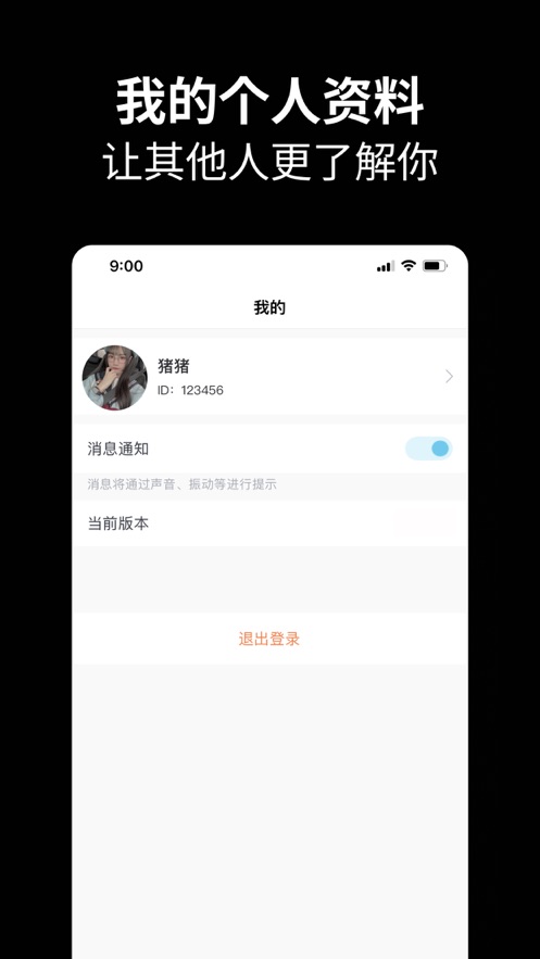 元友2024  v1.0图4