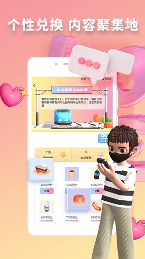 快识最新版  v1.0.0图1