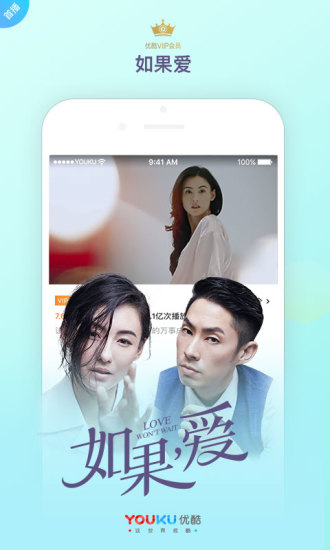 优酷免费下载 app  v8.2.1图4