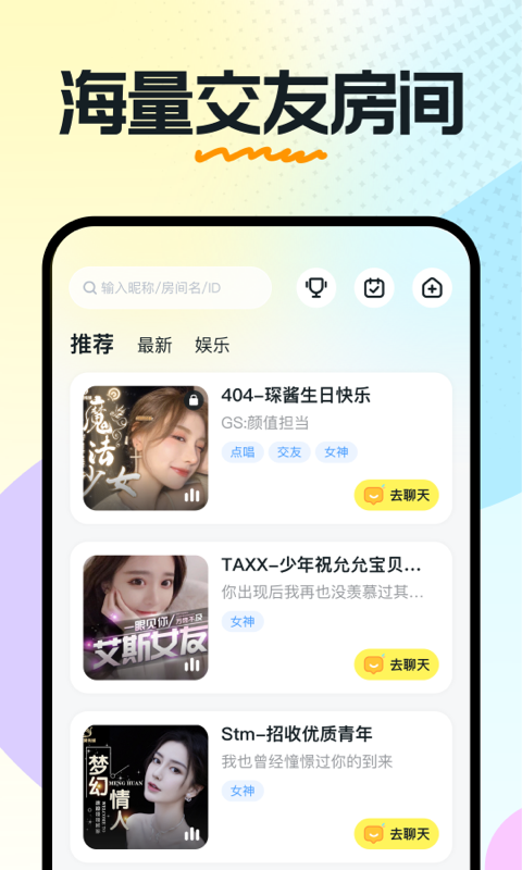 奶糖最新版  v1.13.07.53图1