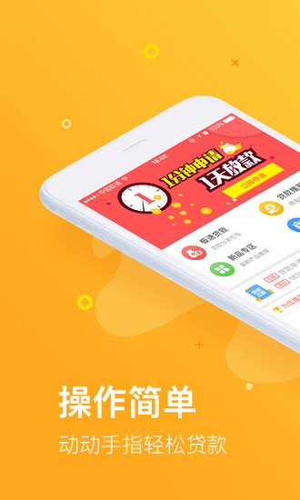 小鹅花钱  v3.5.3图1