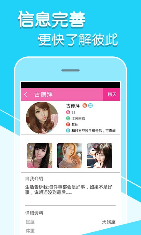 陌尤app  v3.9.5图4