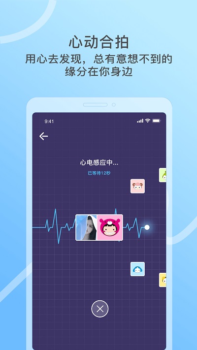 窃语漂流瓶最新版  v1.0.1.161图3