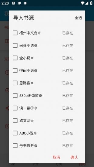 小蓝书贷款app  v1.0.1图1