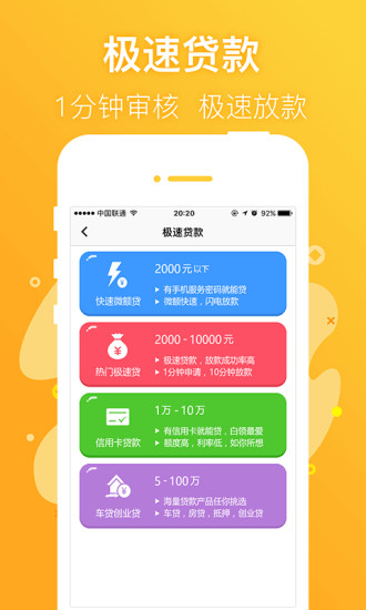 小鹅花钱  v3.5.3图4