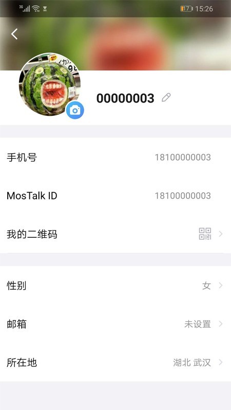 mostalk聊天软件最新版