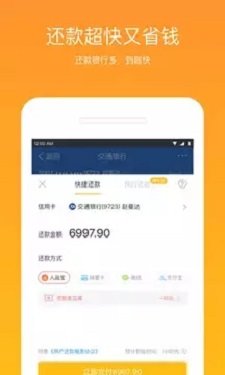 黑魔盒口子最新版下载  v4.5.2图3