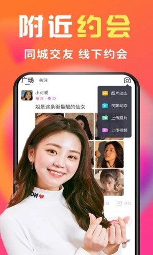 缘圈免费版  v9.2.5图2