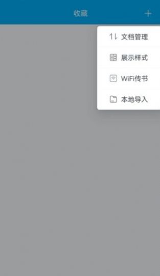 追书小说阅读最新版下载  v9.06.09.207图2