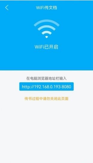 追书小说阅读神器 安卓  v9.06.09.207图1