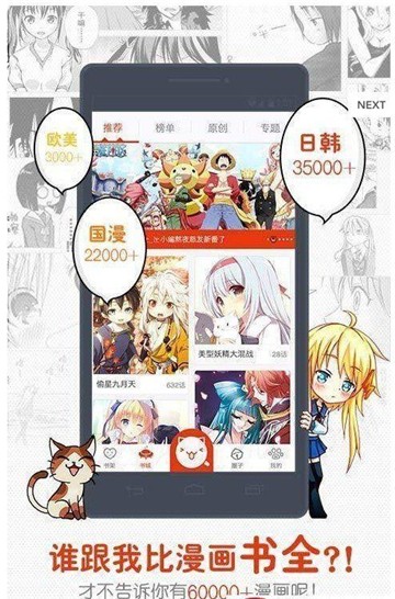 哔咔哔咔漫画app下载地址  v4.0.7图3