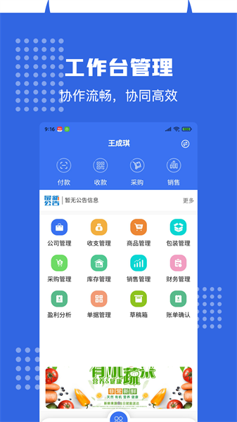 华客帮  v1.0.140图3