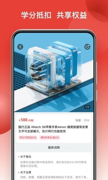 鲸品集  v2.1.6图1