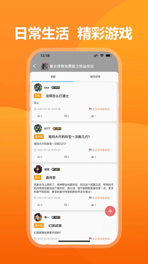 39游戏盒子app  v6.0.6图3