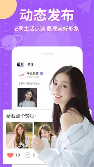 爱点点2024  v1.0.0图3