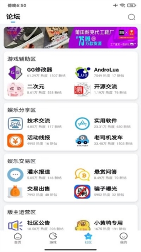 奇异社区旧版本下载安装  v3.3.0图2