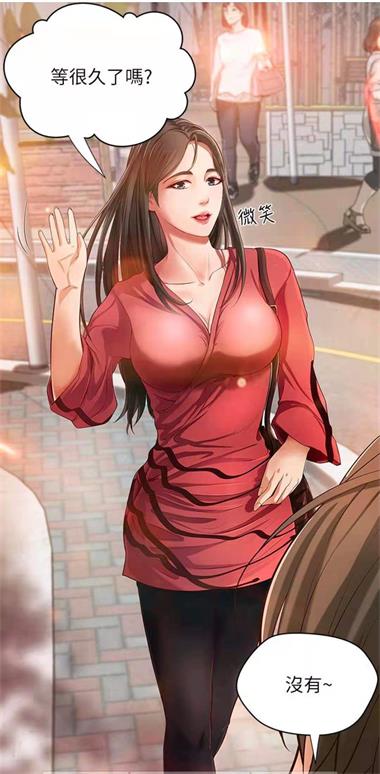 韩国3D彩翼漫画app