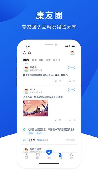 肾行  v1.0图2