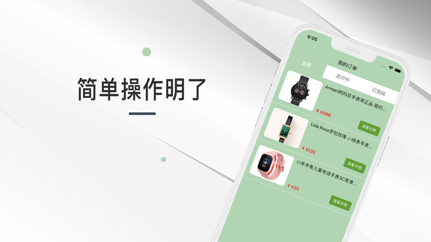 有点时间49图库下载  v1.3图1