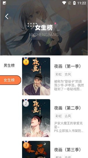 里动漫免费版  v1.0.1图3