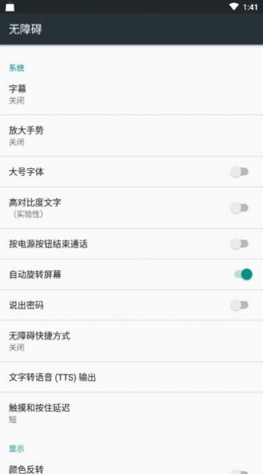 ks一键取关软件  v1.0图1