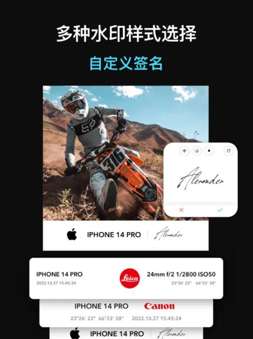 华为徕卡水印相机  v1.0图1