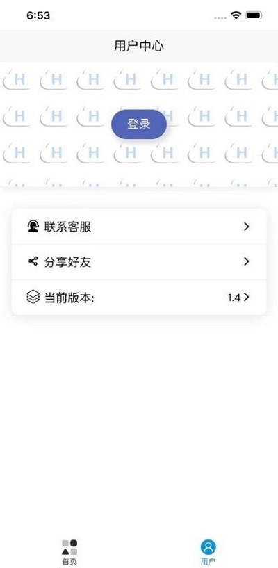 快手起号工具下载安装  v1.0.0图1