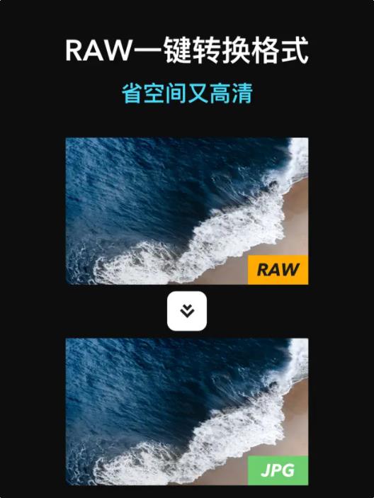 小米徕卡水印相机app下载miui14  v1.0图3