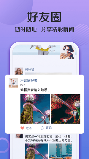 连信附近约会2023