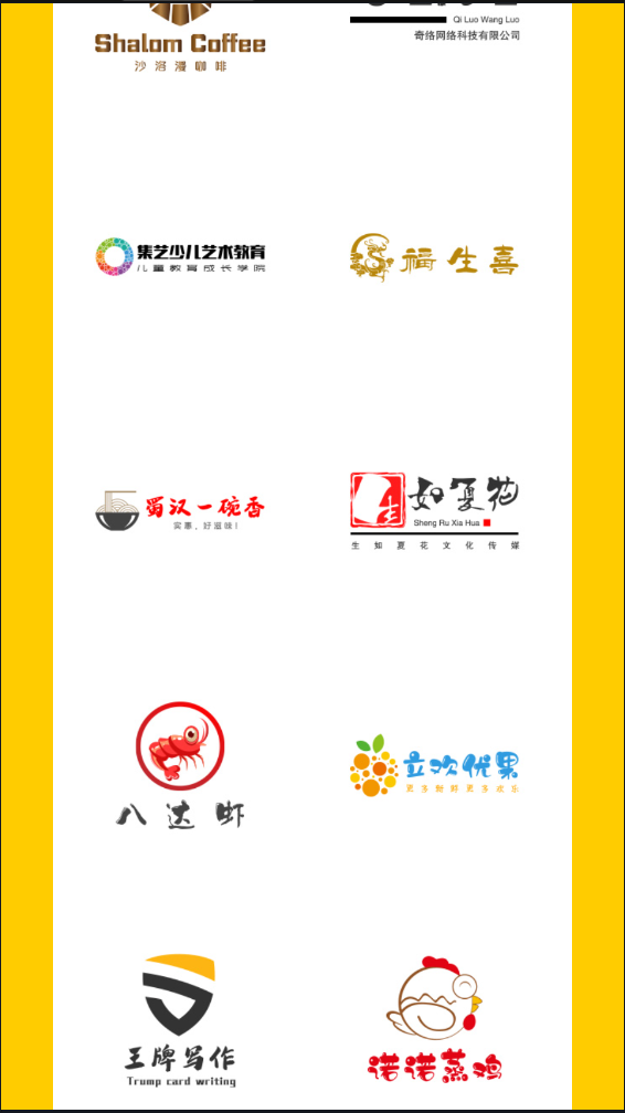 u钙网免费设计logo2023  v1.0图1